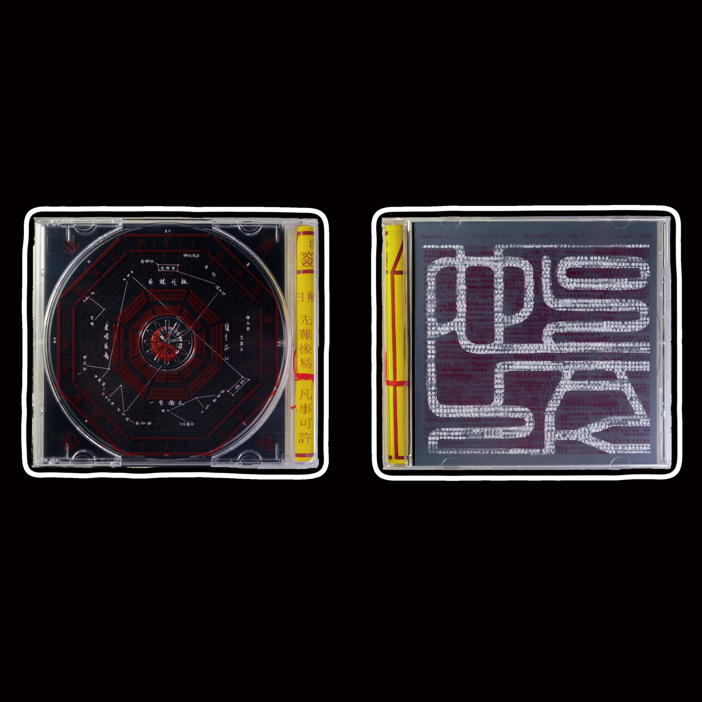 YACK - 3rd Year CD 🎵