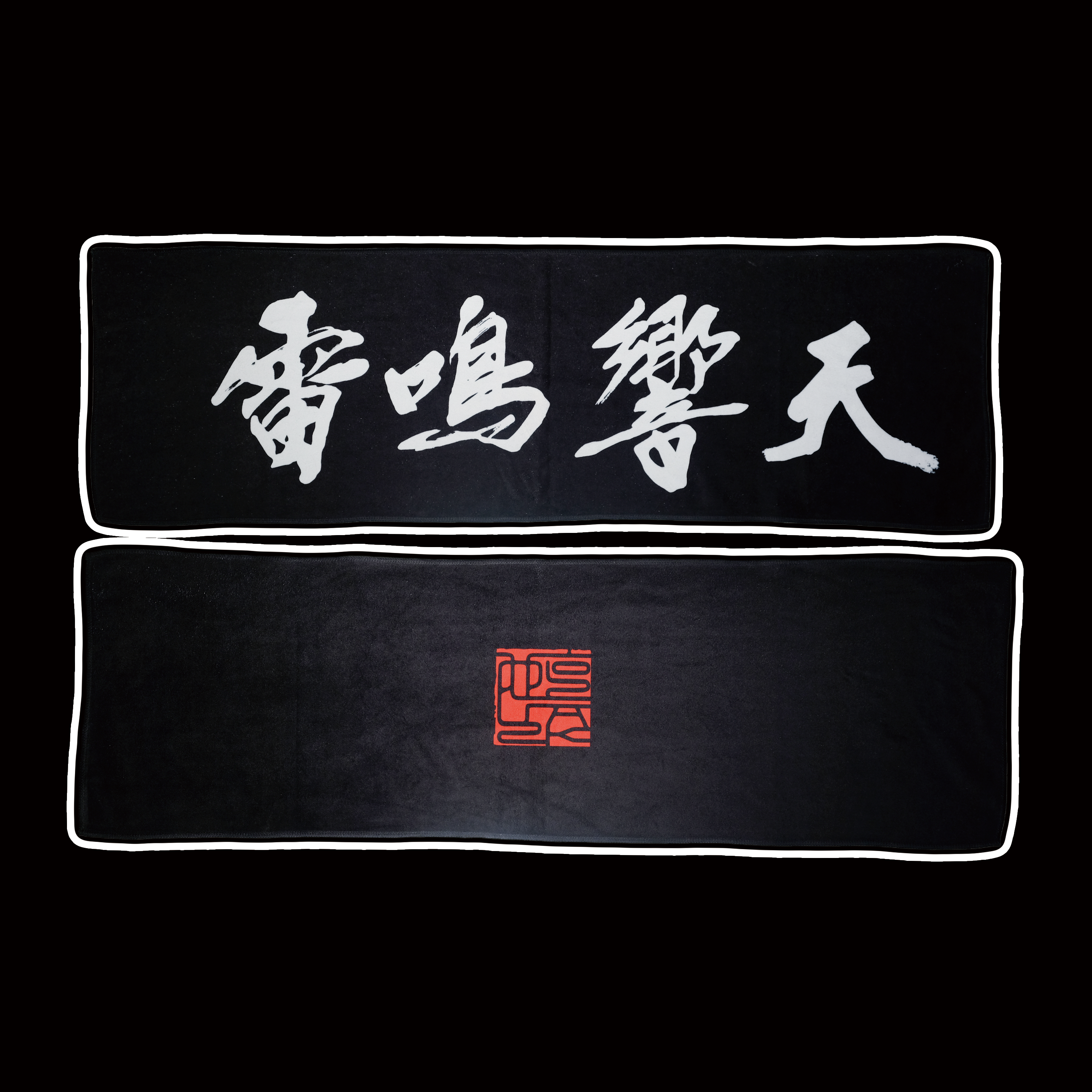 YACK - ORIGINAL TOWEL 1.0