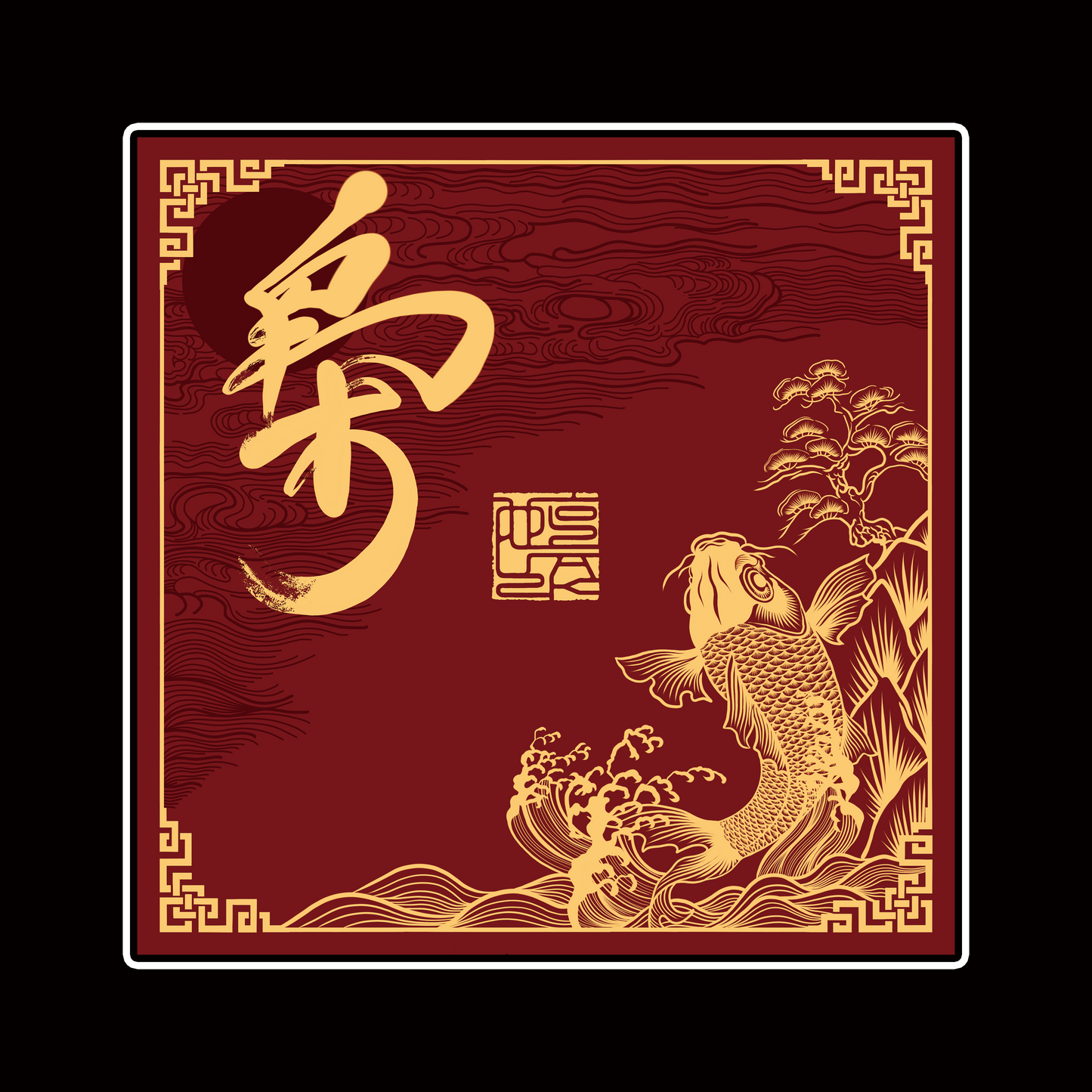 Novel Fergus - 梟 CD 🎵 (梟 Series)