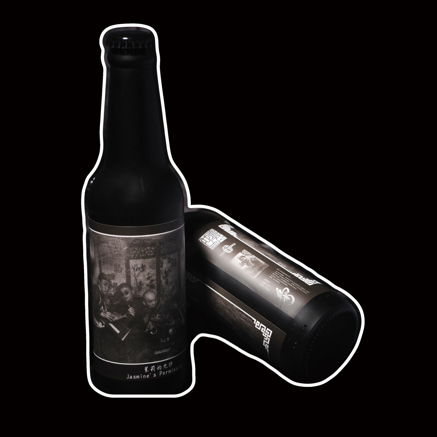 YACK - 茉莉的允許 🌼 (梟 Series)