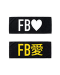 FB愛 - 應援毛巾 (JFFT歌謠祭限定)