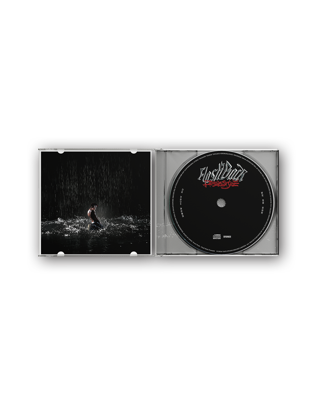 Novel Flash - Flash Back Freestyle CD