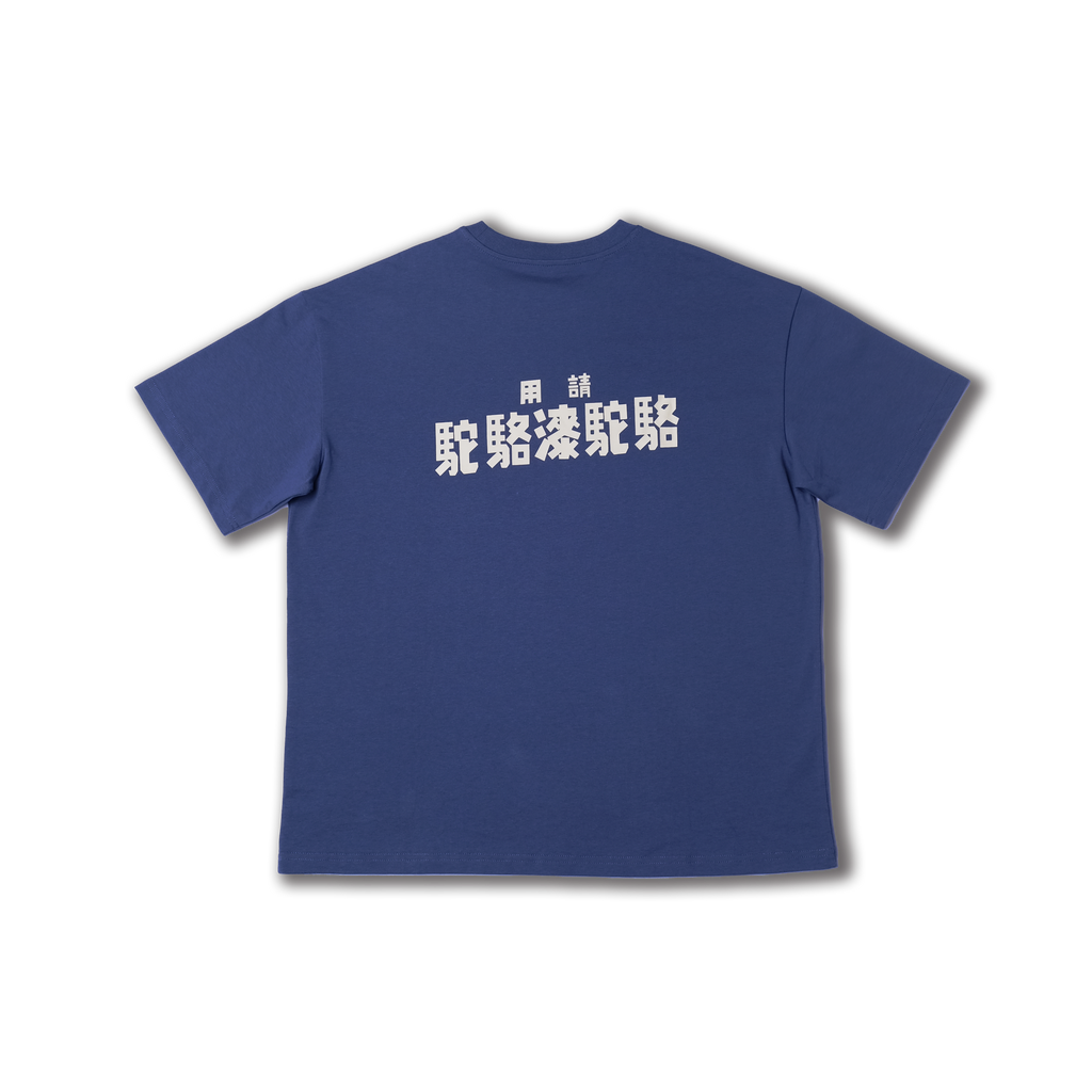 Camel Tee Blind Box