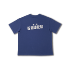 Camel Tee Blind Box