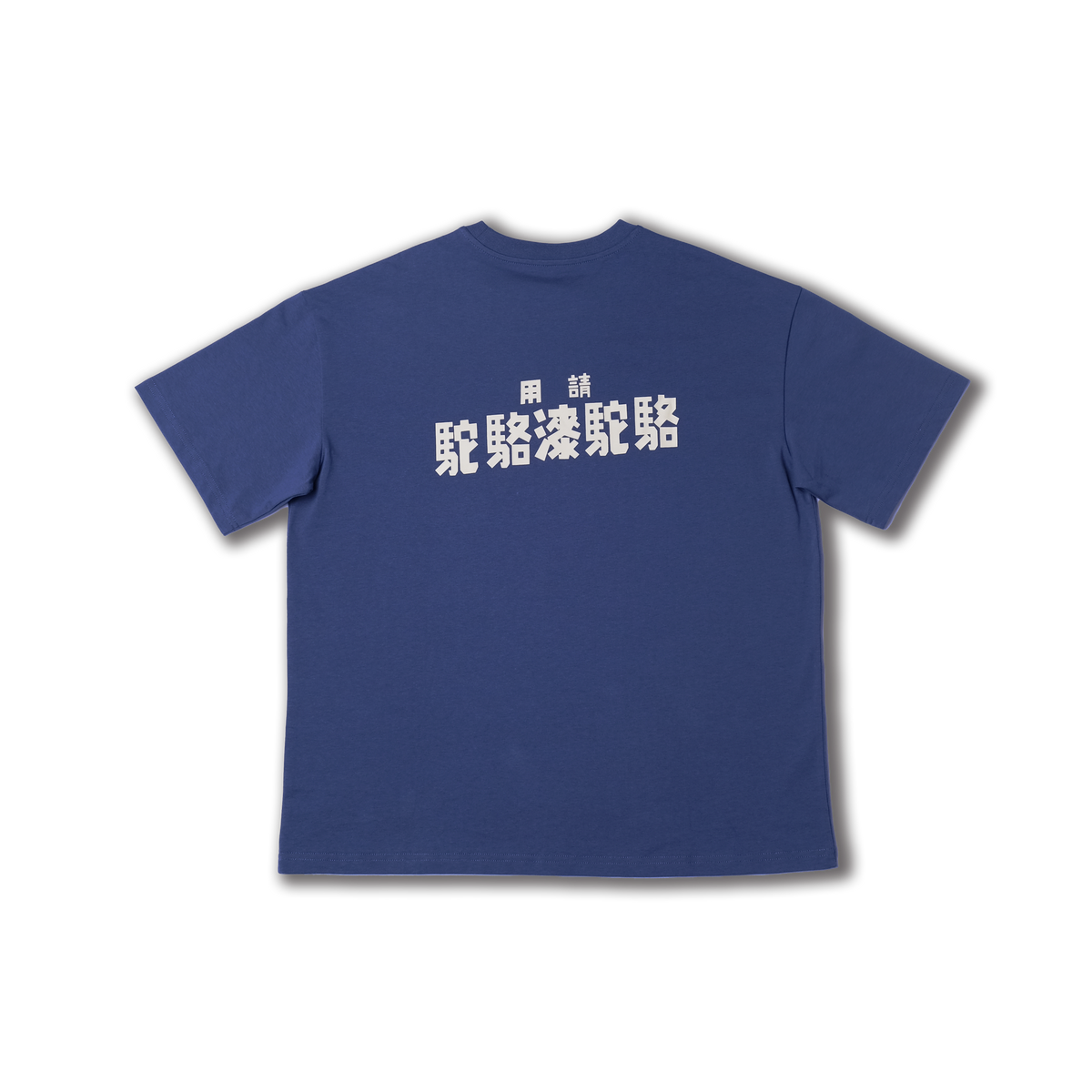Camel Tee Blind Box