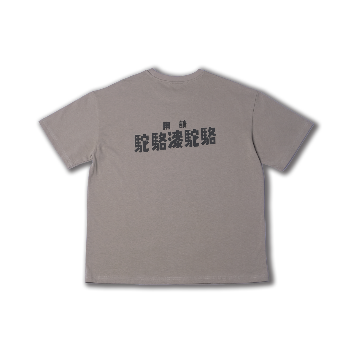 Camel Tee Blind Box