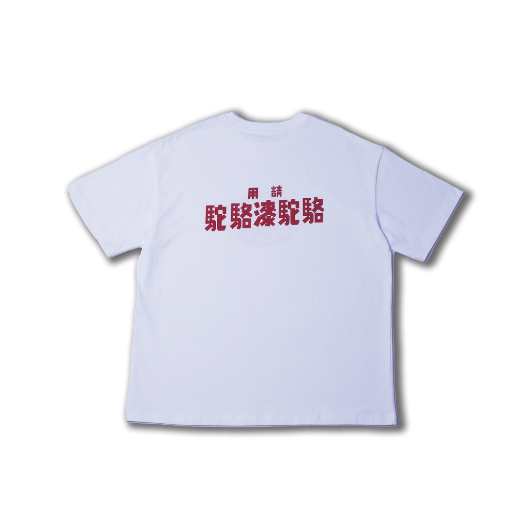 Camel Tee Blind Box
