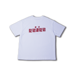 Camel Tee Blind Box