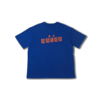 Camel Tee Blind Box