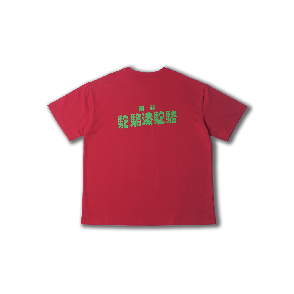 Camel Tee Blind Box