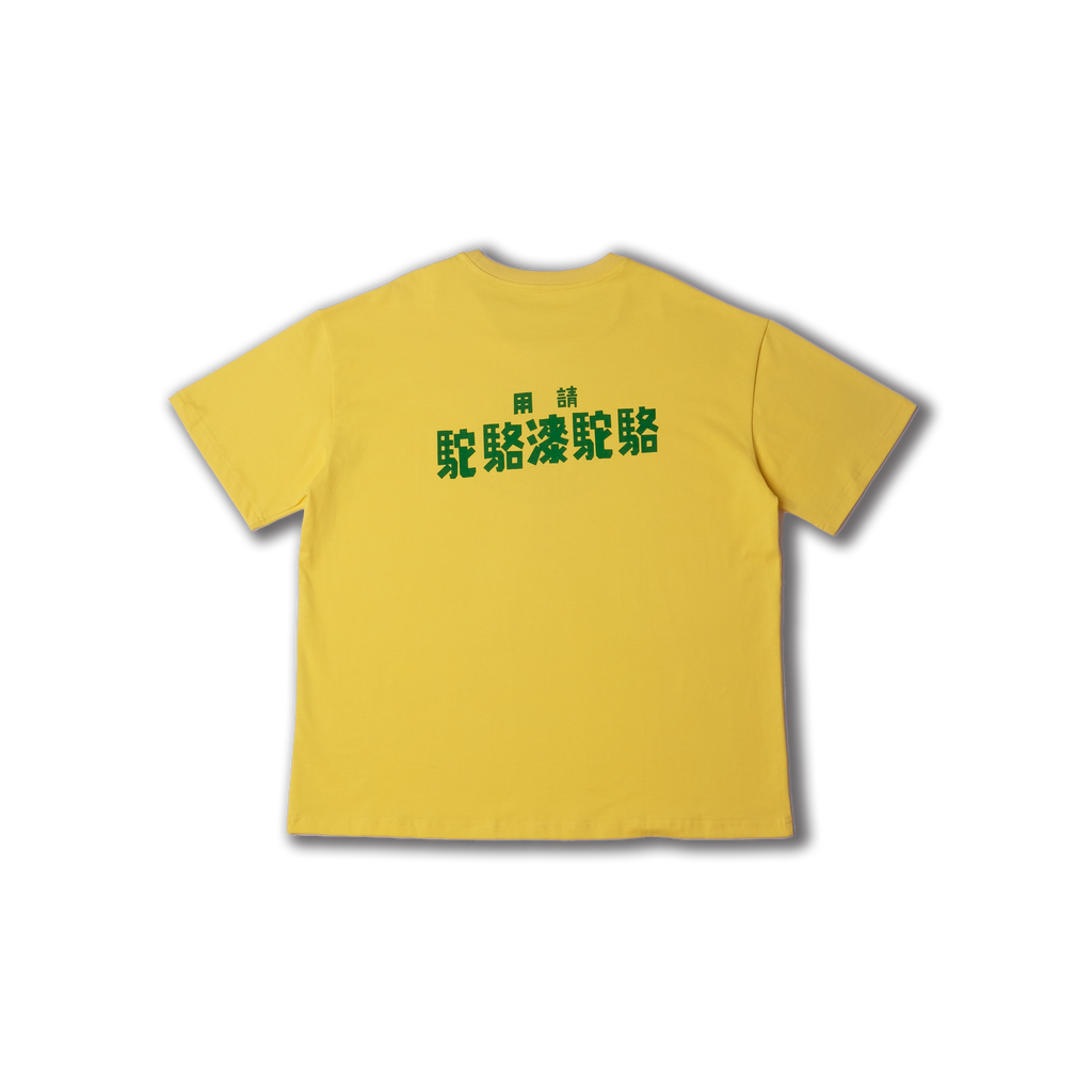 Camel Tee Blind Box
