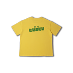 Camel Tee Blind Box