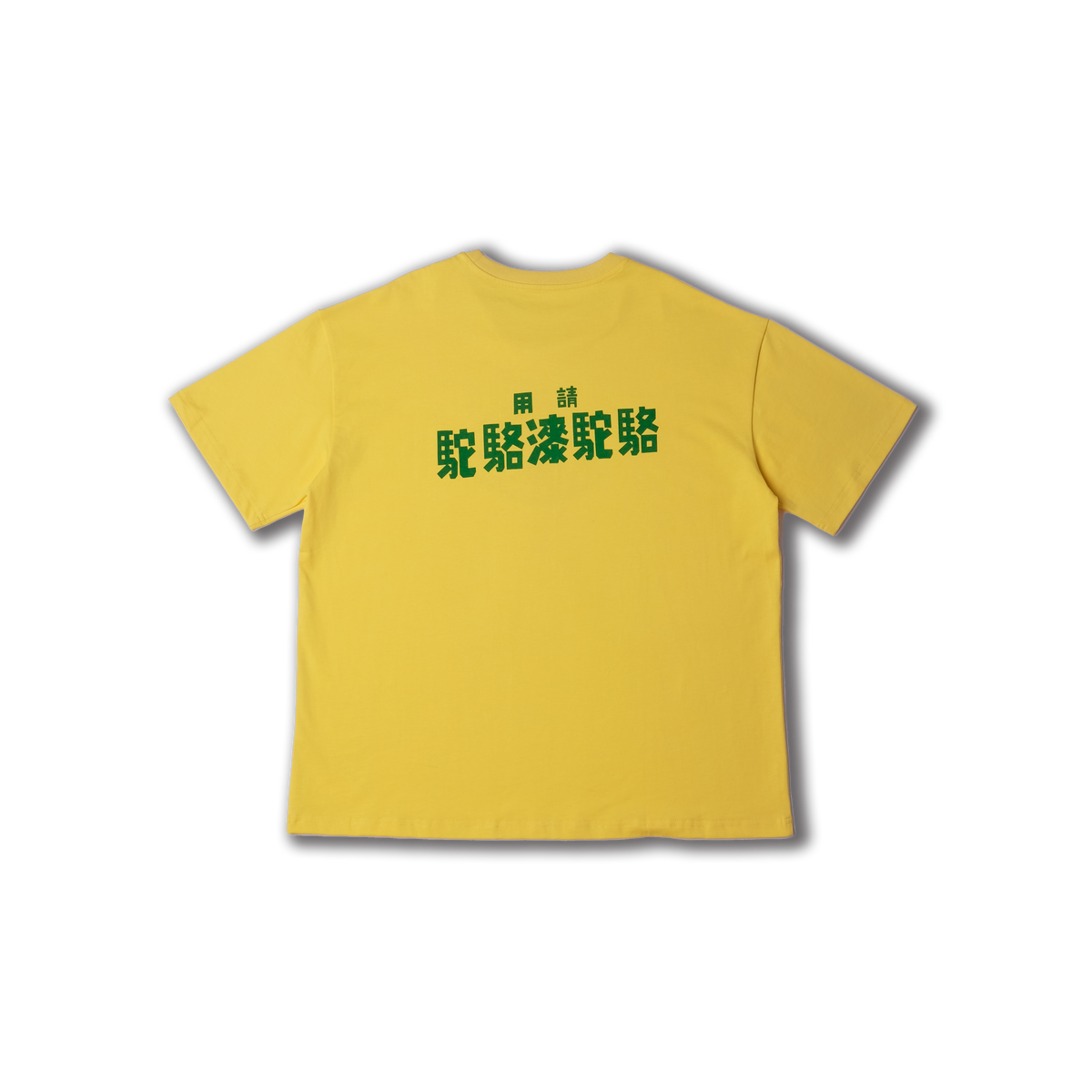 Camel Tee Blind Box