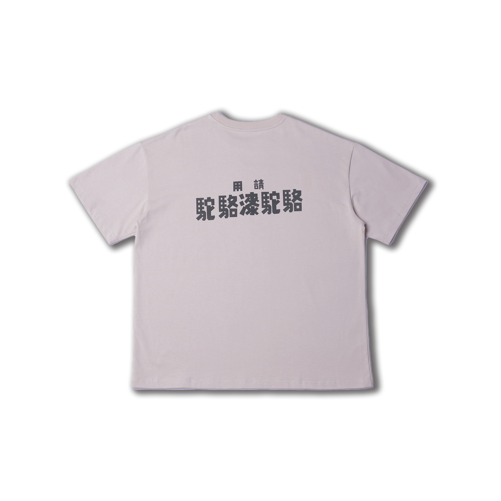 Camel Tee Blind Box