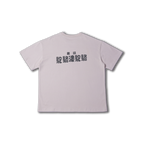 Camel Tee Blind Box