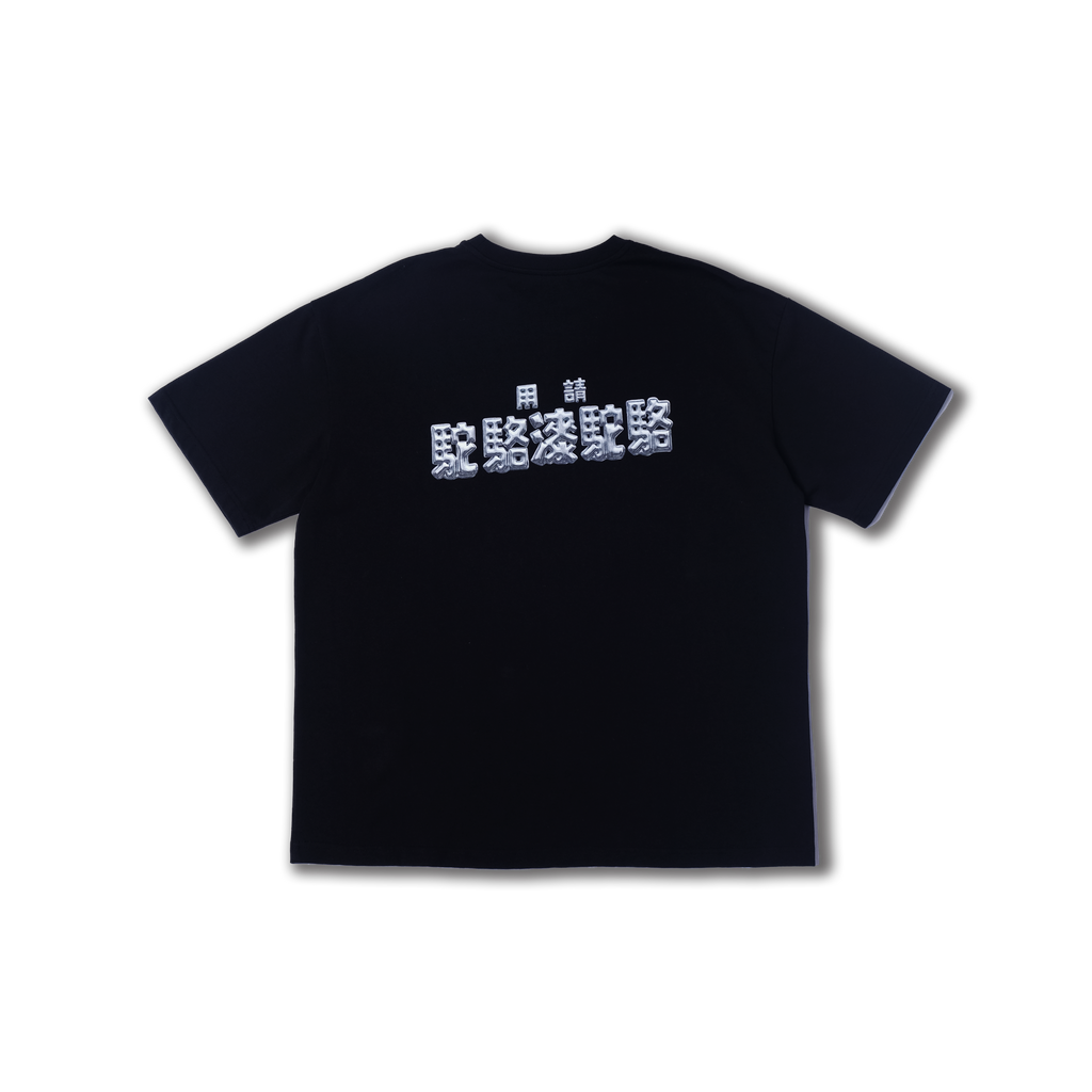 Camel Tee Blind Box