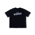 Camel Tee Blind Box