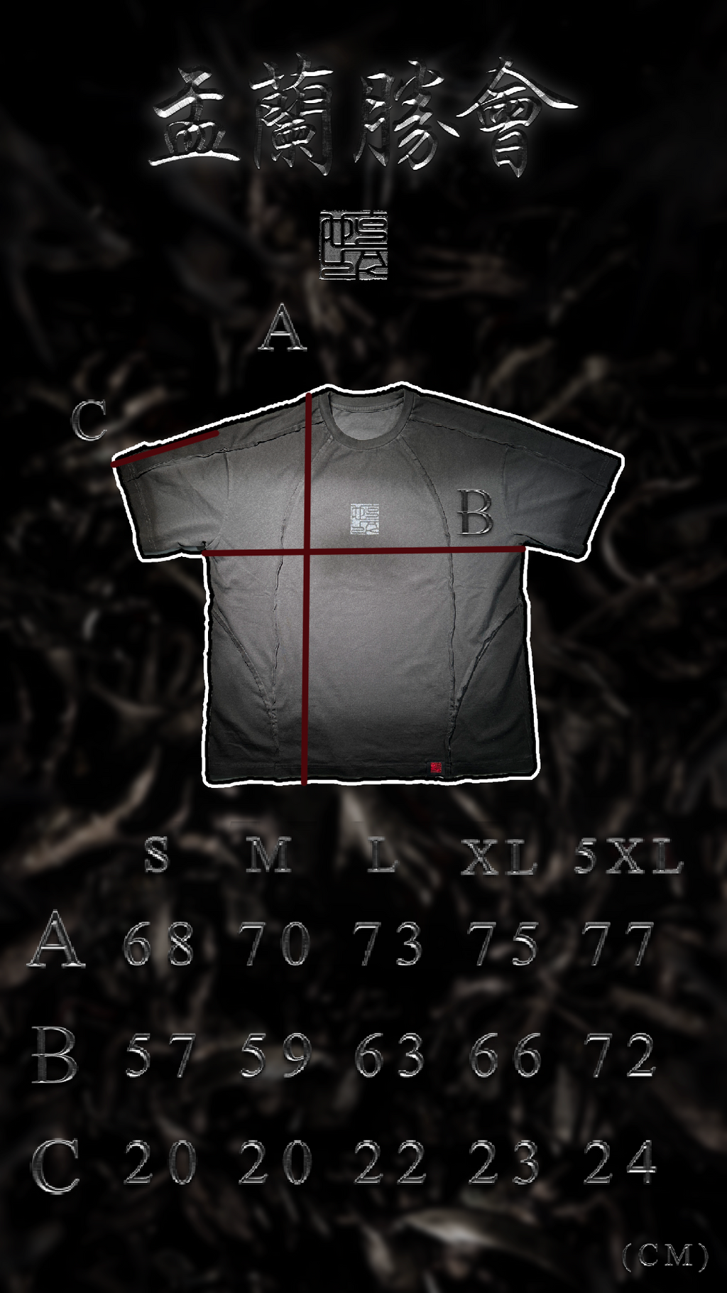 YACK - Rouge TEE (Yulan Ghost Festival SERIES)