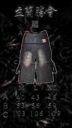 YACK - DENIM PANTS (YU LAN FESTIVAL SERIES)