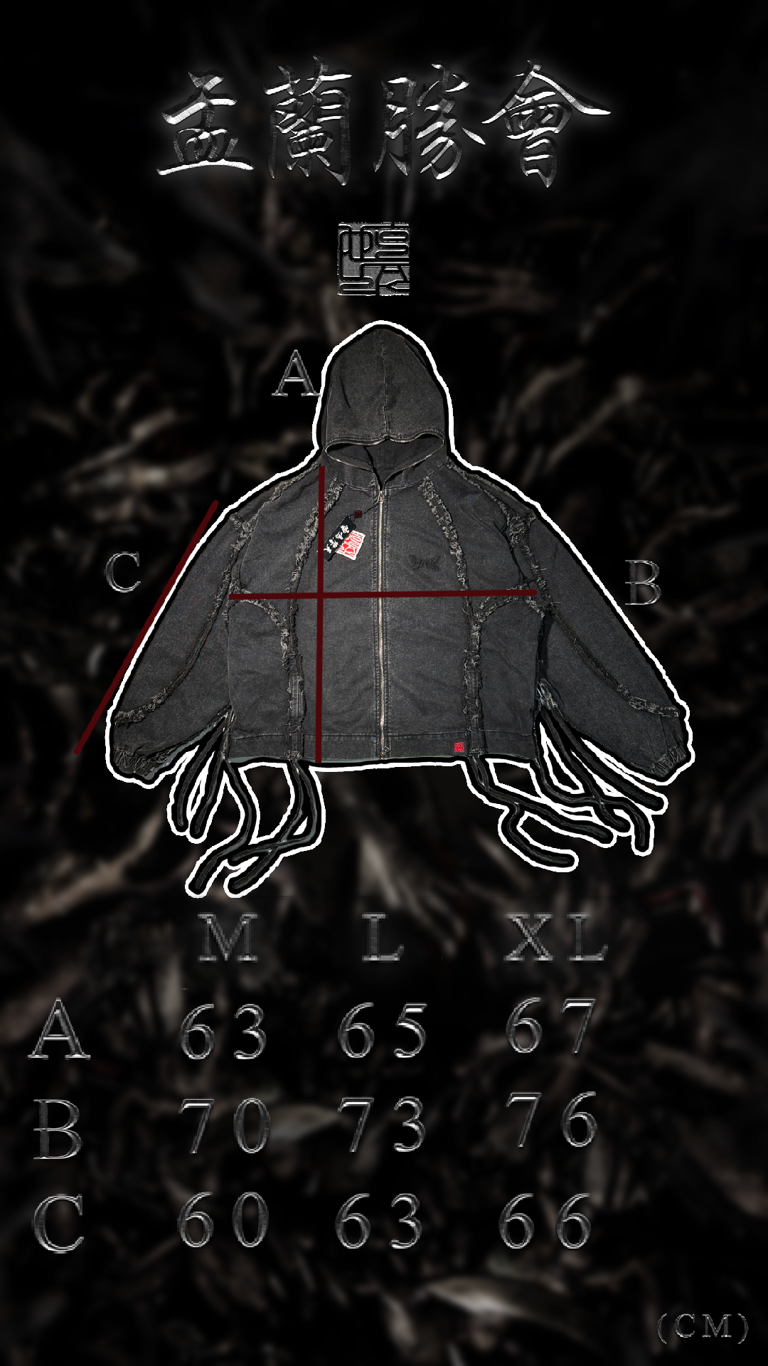 YACK - 洗水牛仔外套 🧥  (盂蘭勝會 👻 Series)