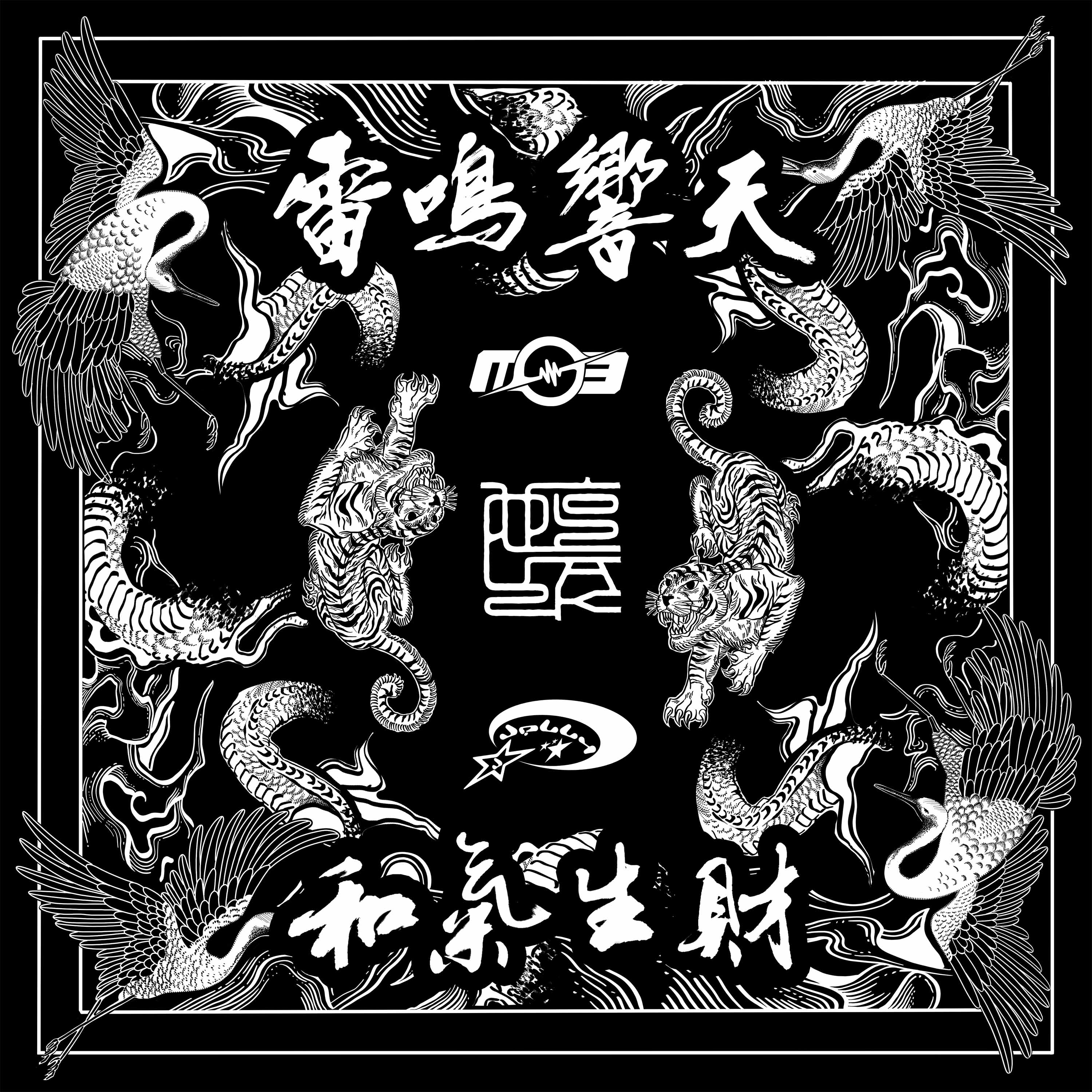 YACK - STICKERS (雷鳴響天 CONCERT SERIES)