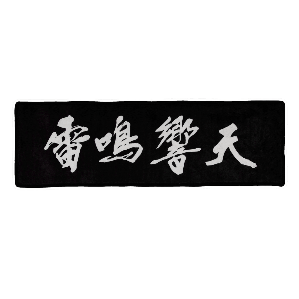 YACK - TOWEL (2025 TOUR SERIES)