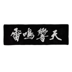 YACK - TOWEL (2025 TOUR SERIES)