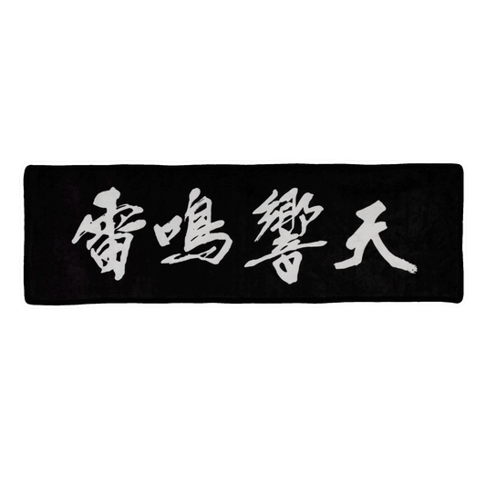 YACK - 雷鳴響天毛巾 Towel 🪄 (2025 Tour Series)